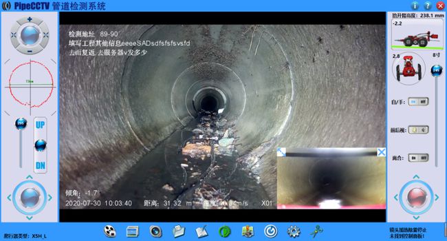 南谯管道CCTV检测专家-炜誉市政工程有限公司