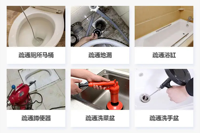 南谯下水道疏通电话【管道疏通】24h专业上门服务